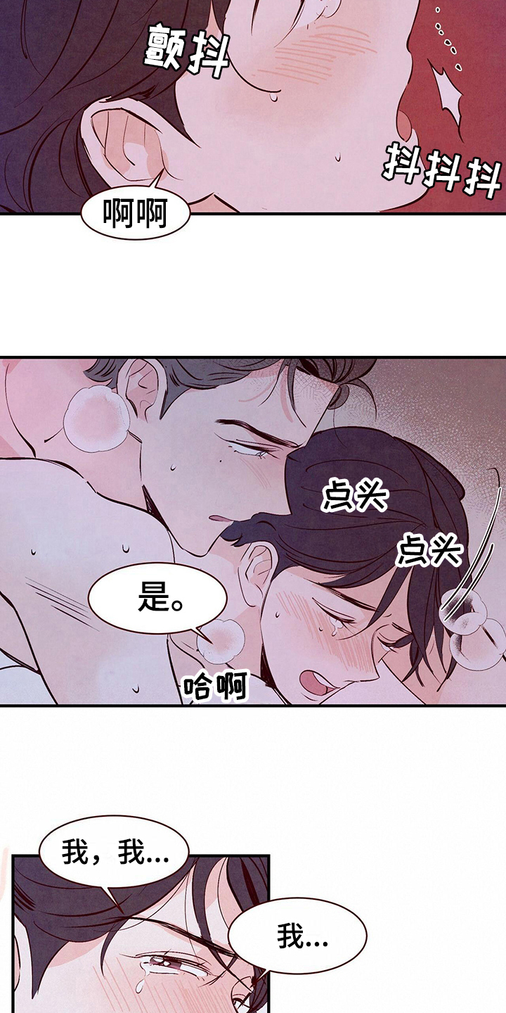 第17章：给钱4