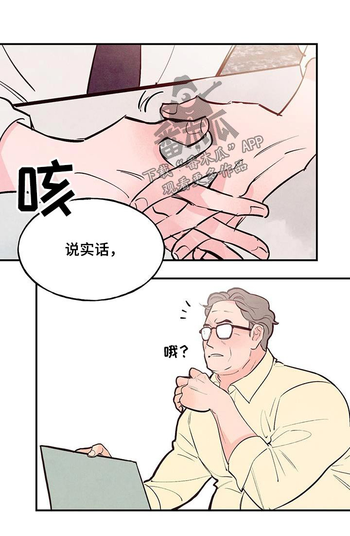 第78章：【第二季】纪念0