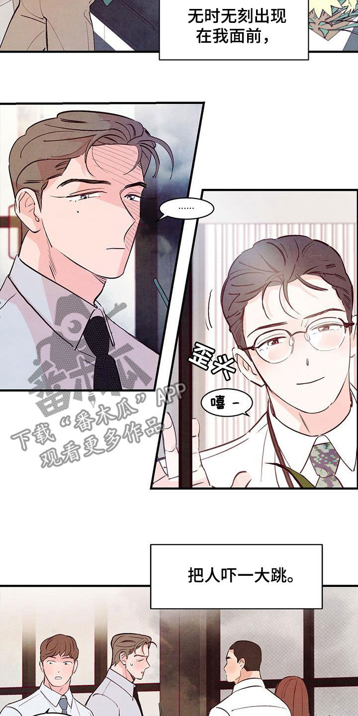 第50章：死缠烂打20