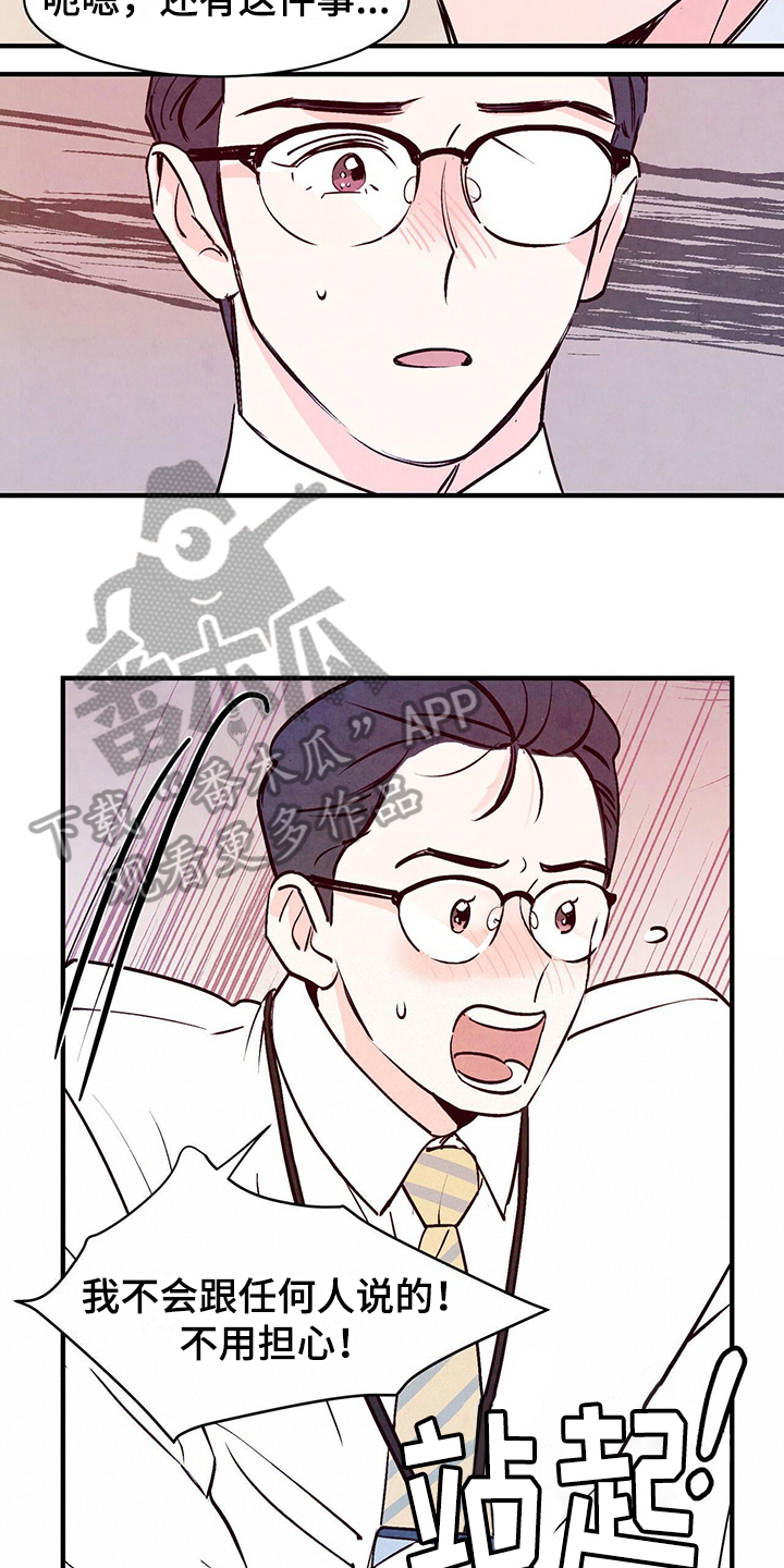 第7章：原因3