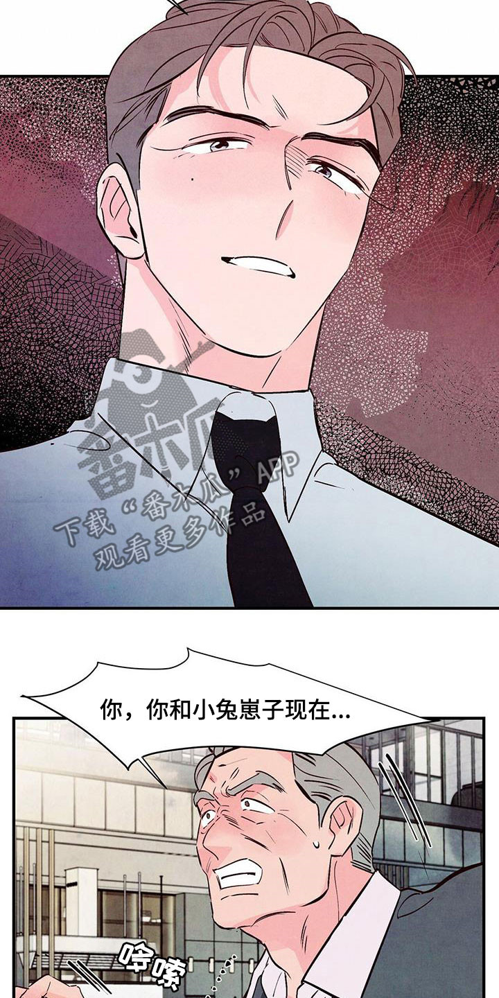 第54章：发飙4