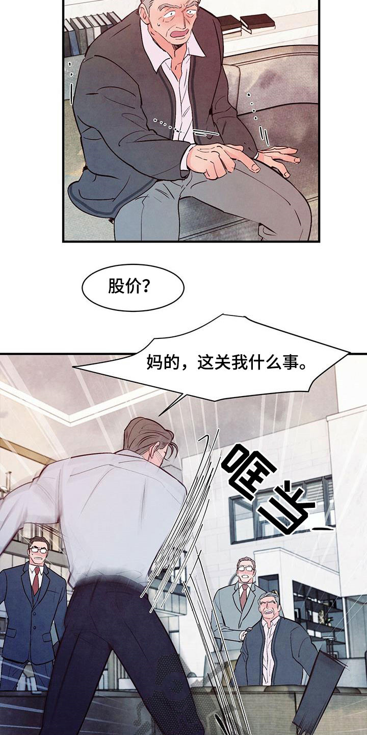 第54章：发飙2