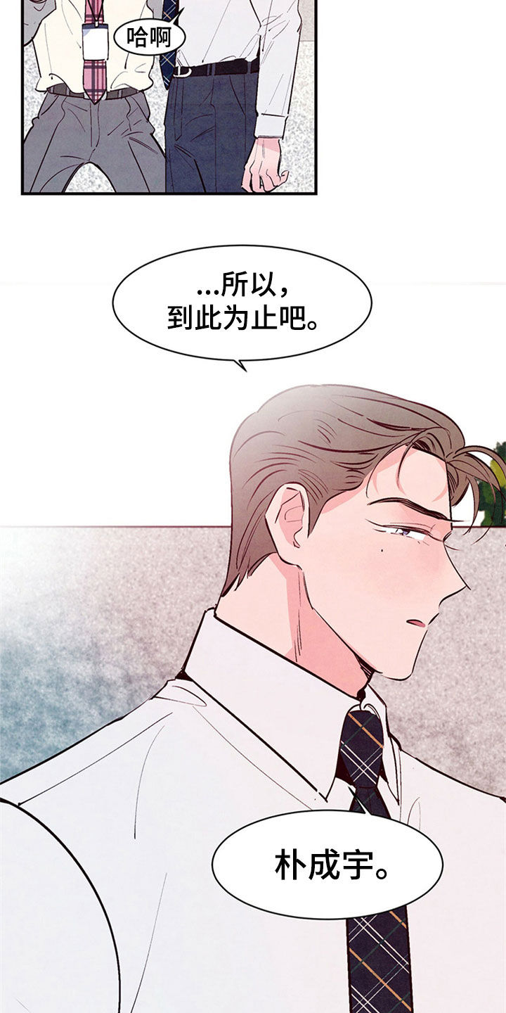 第48章：到此为止24