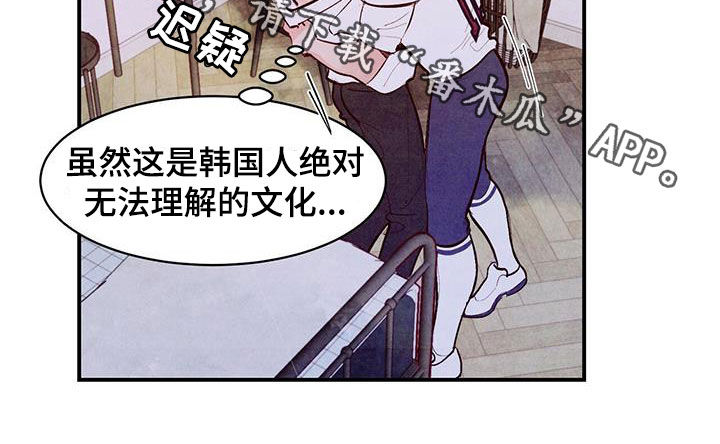 第66章：【第二季】你照照镜子15