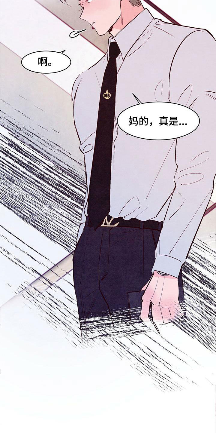 第51章：告白准备22