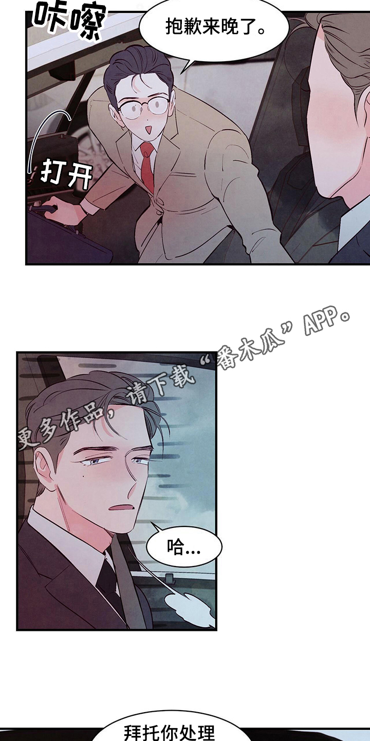 第22章：打算12