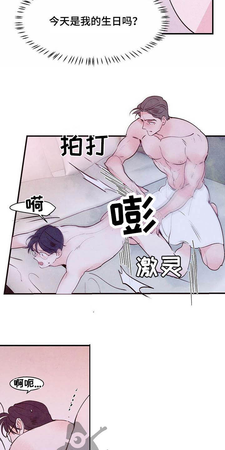 第30章：条件13