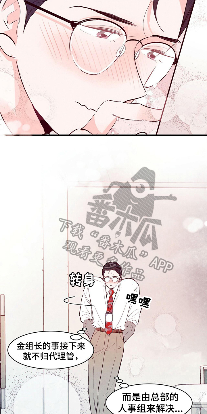 第22章：打算7