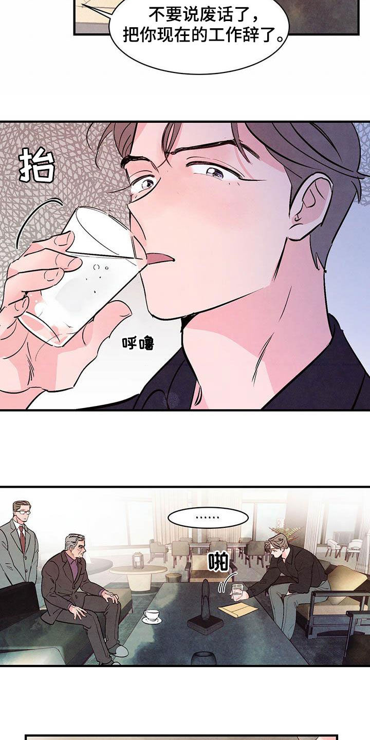 第44章：常见的故事7