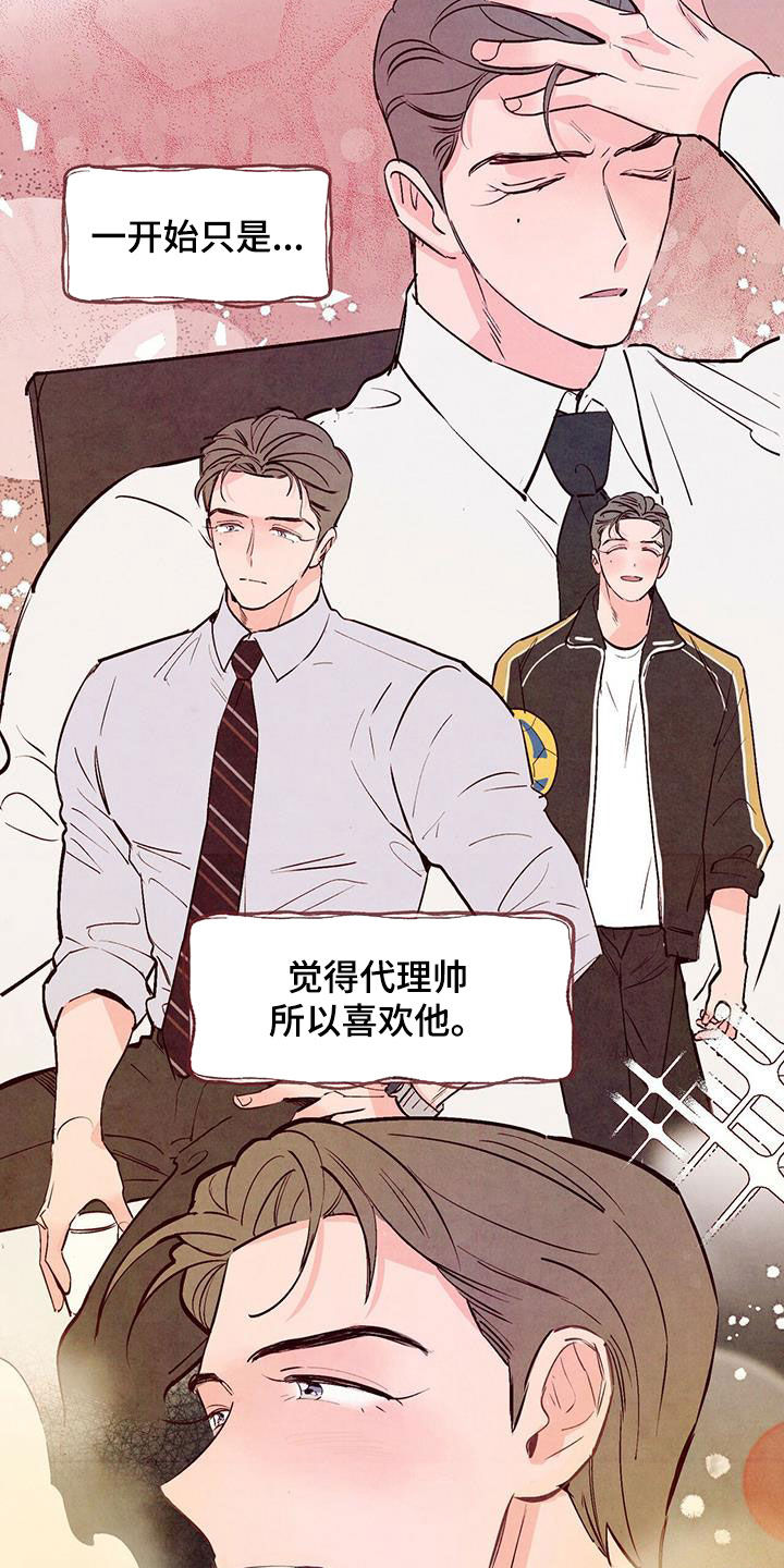 第55章：不想错过17