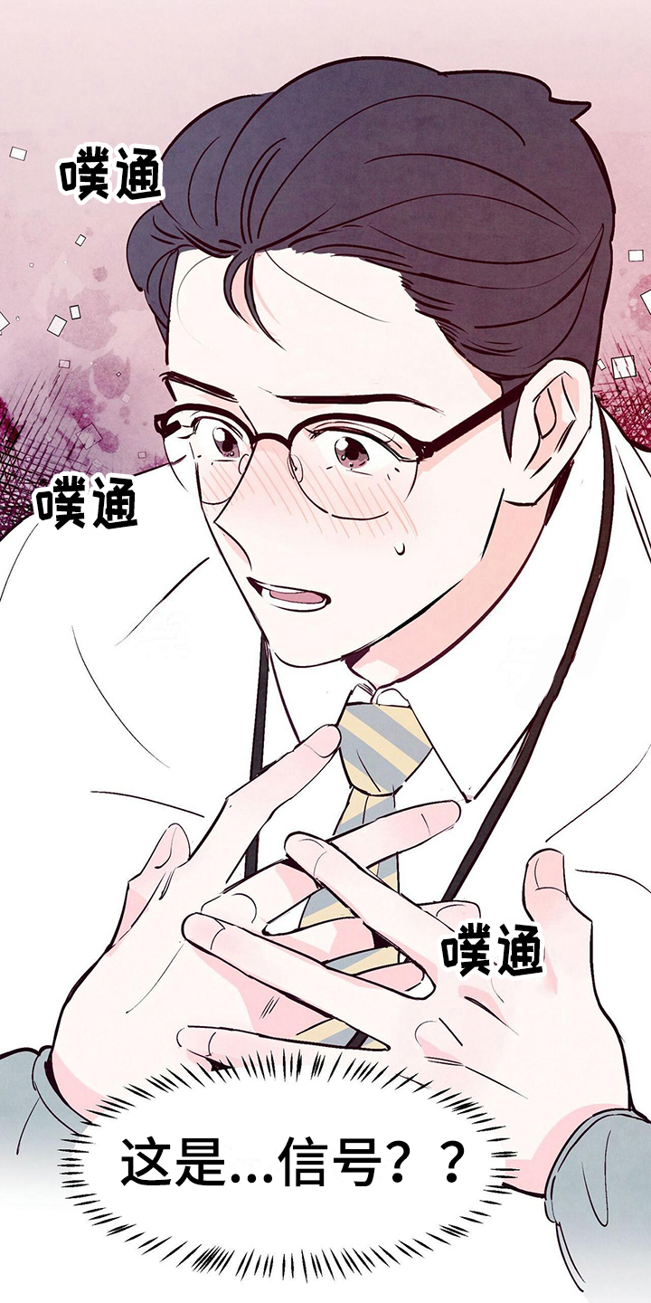 第9章：信号5