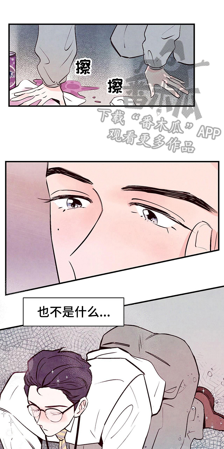 第8章：复杂0