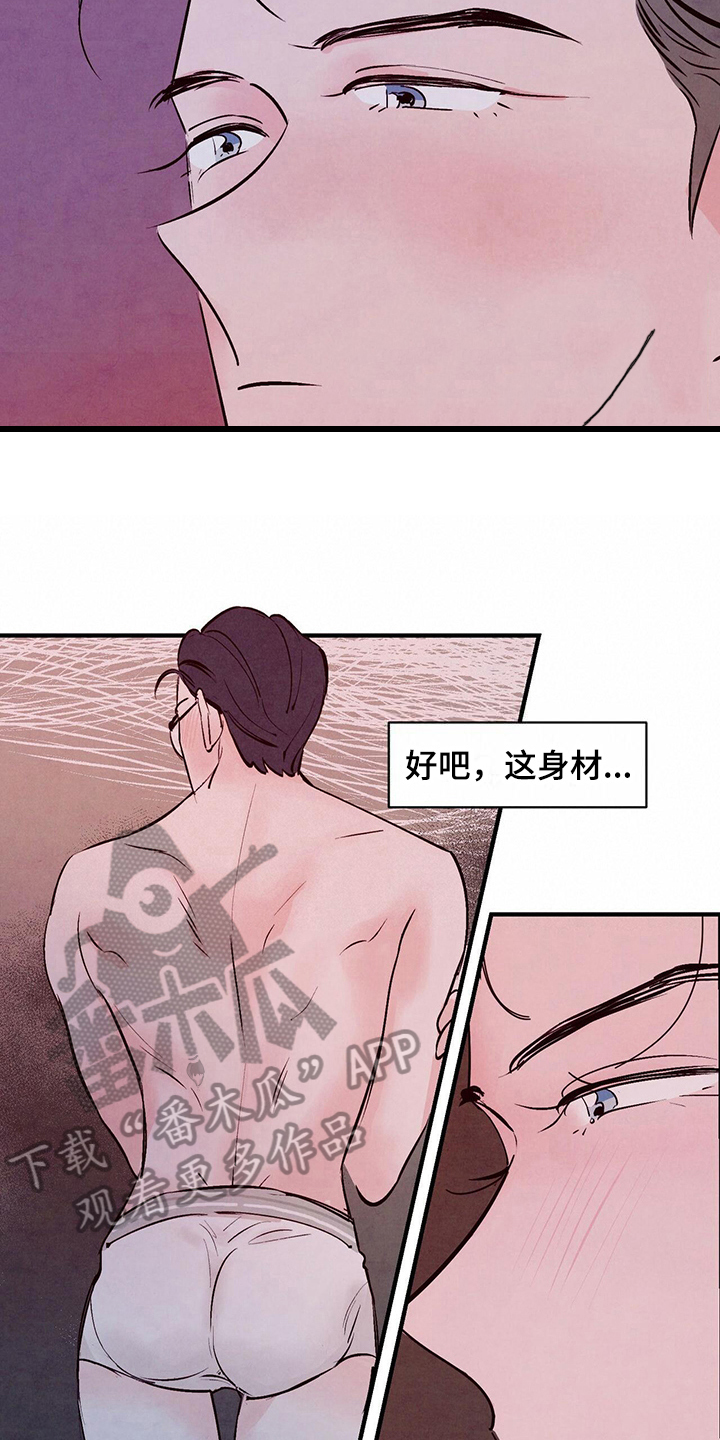 第13章：观察7