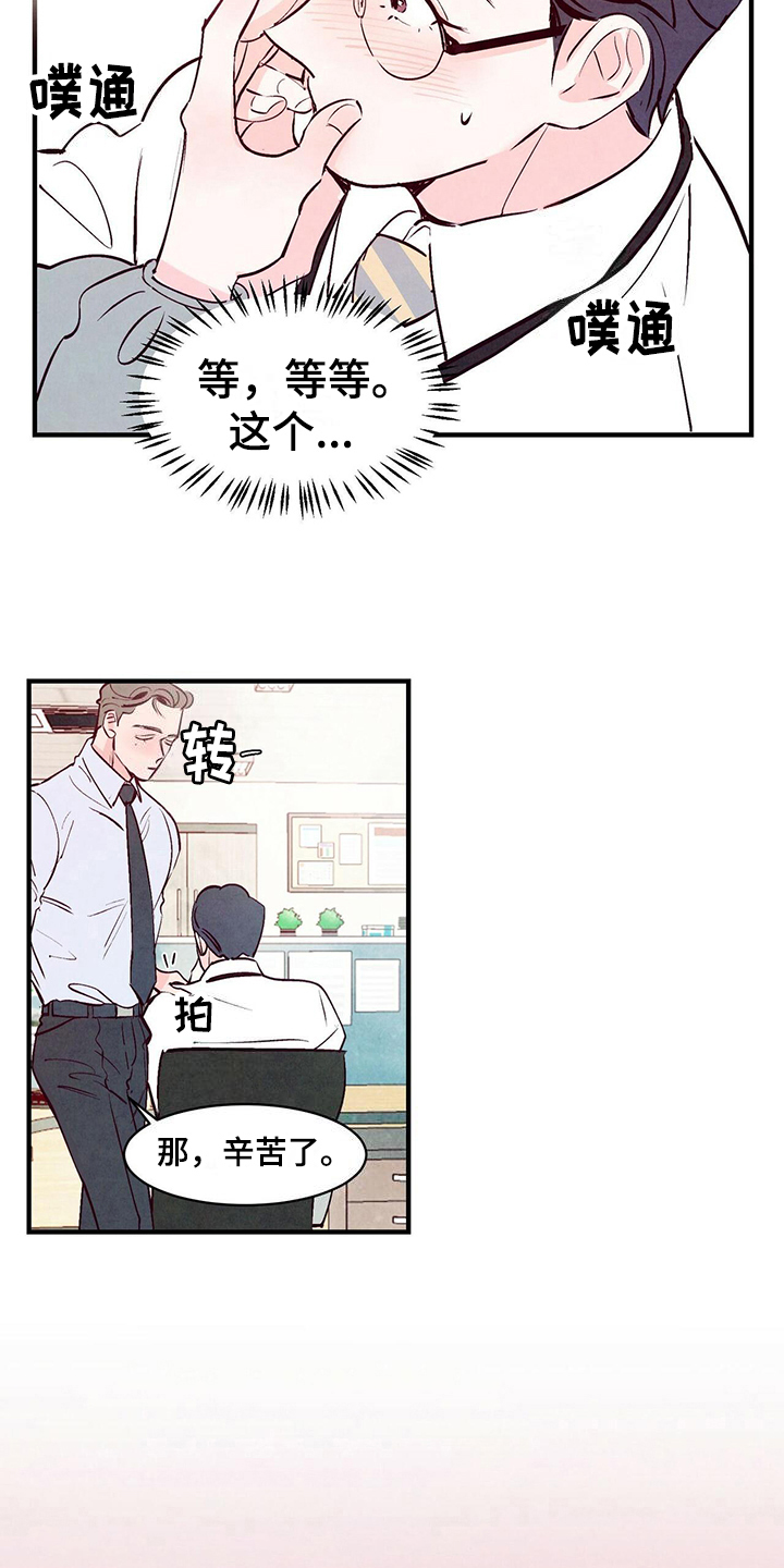 第9章：信号4