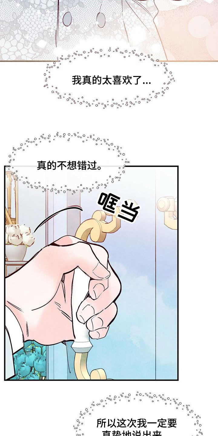 第55章：不想错过22