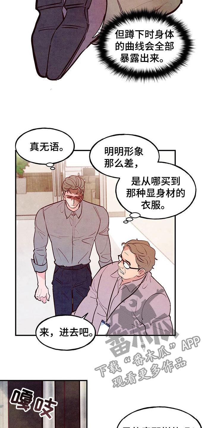 第86章：【第二季】棒打鸳鸯21