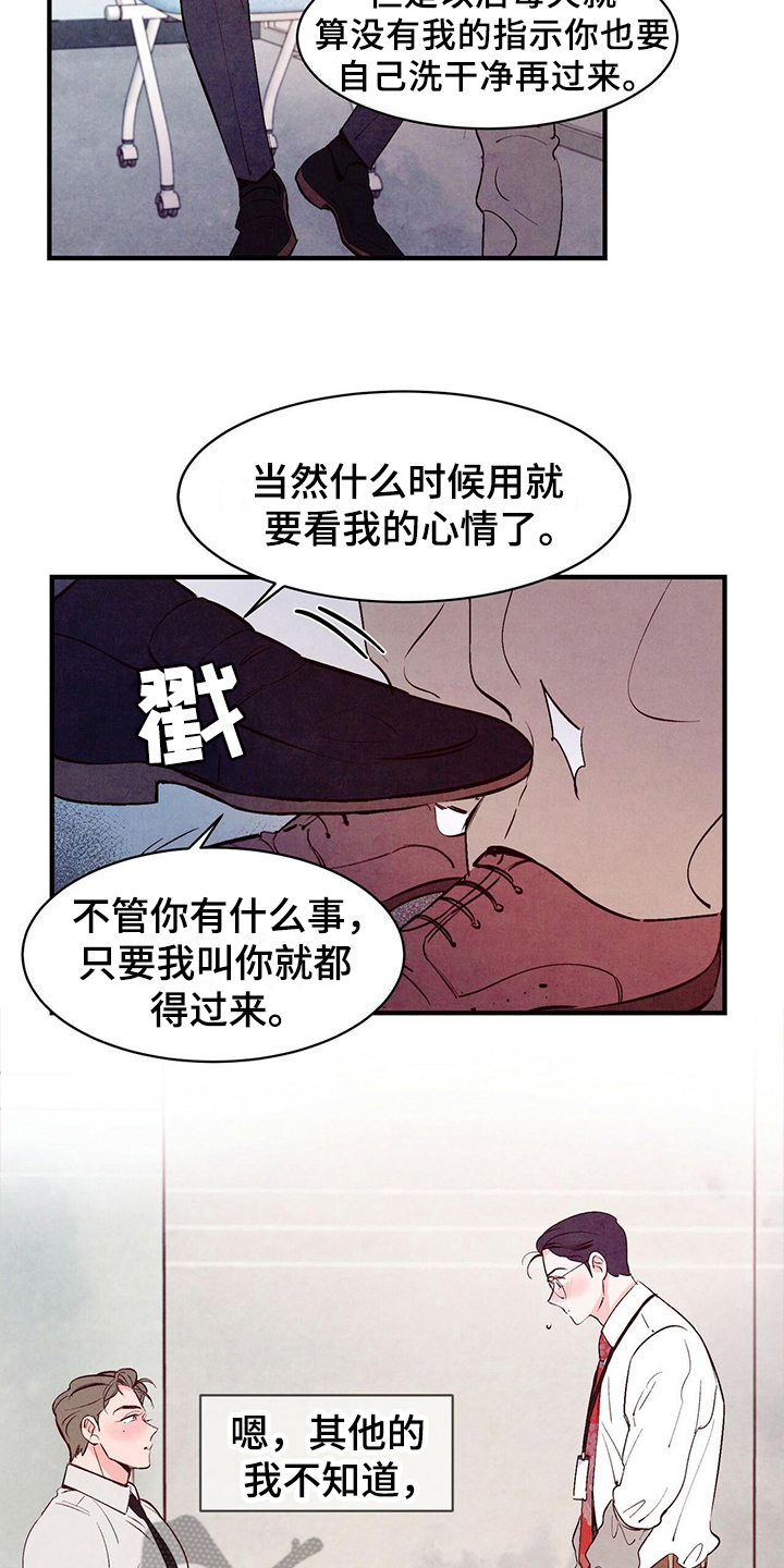 第21章：约定1