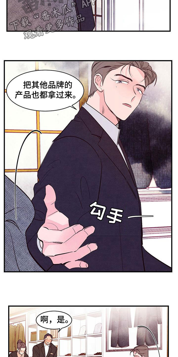 第56章：红玫瑰5