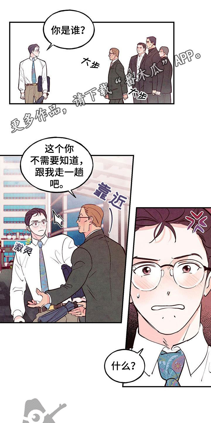 第88章：【第二季】一点都不像0