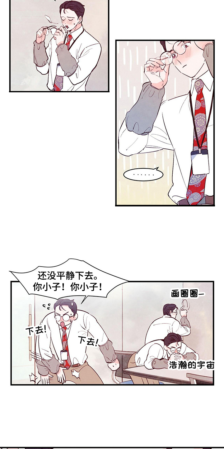 第22章：打算6