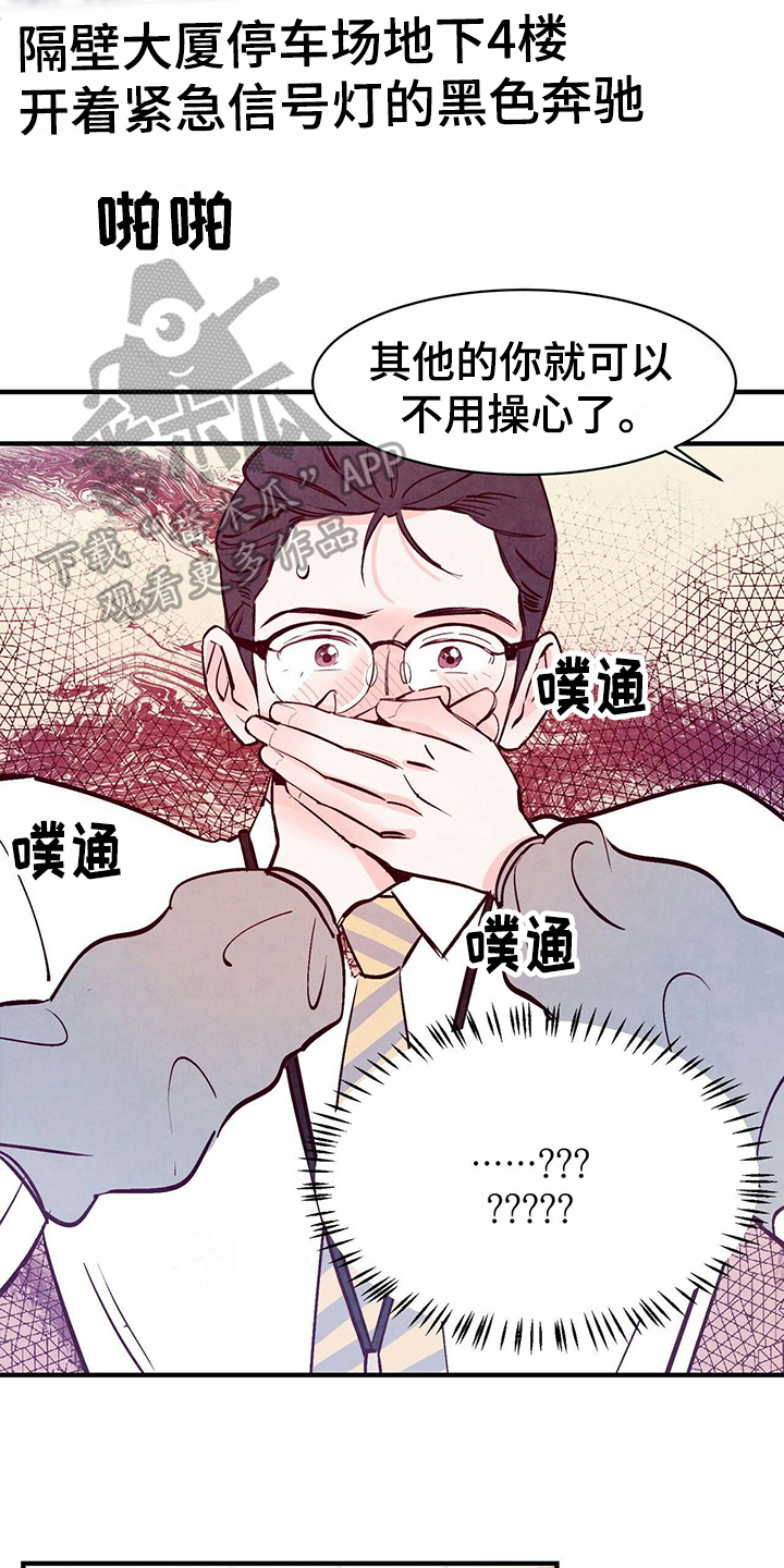 第9章：信号2