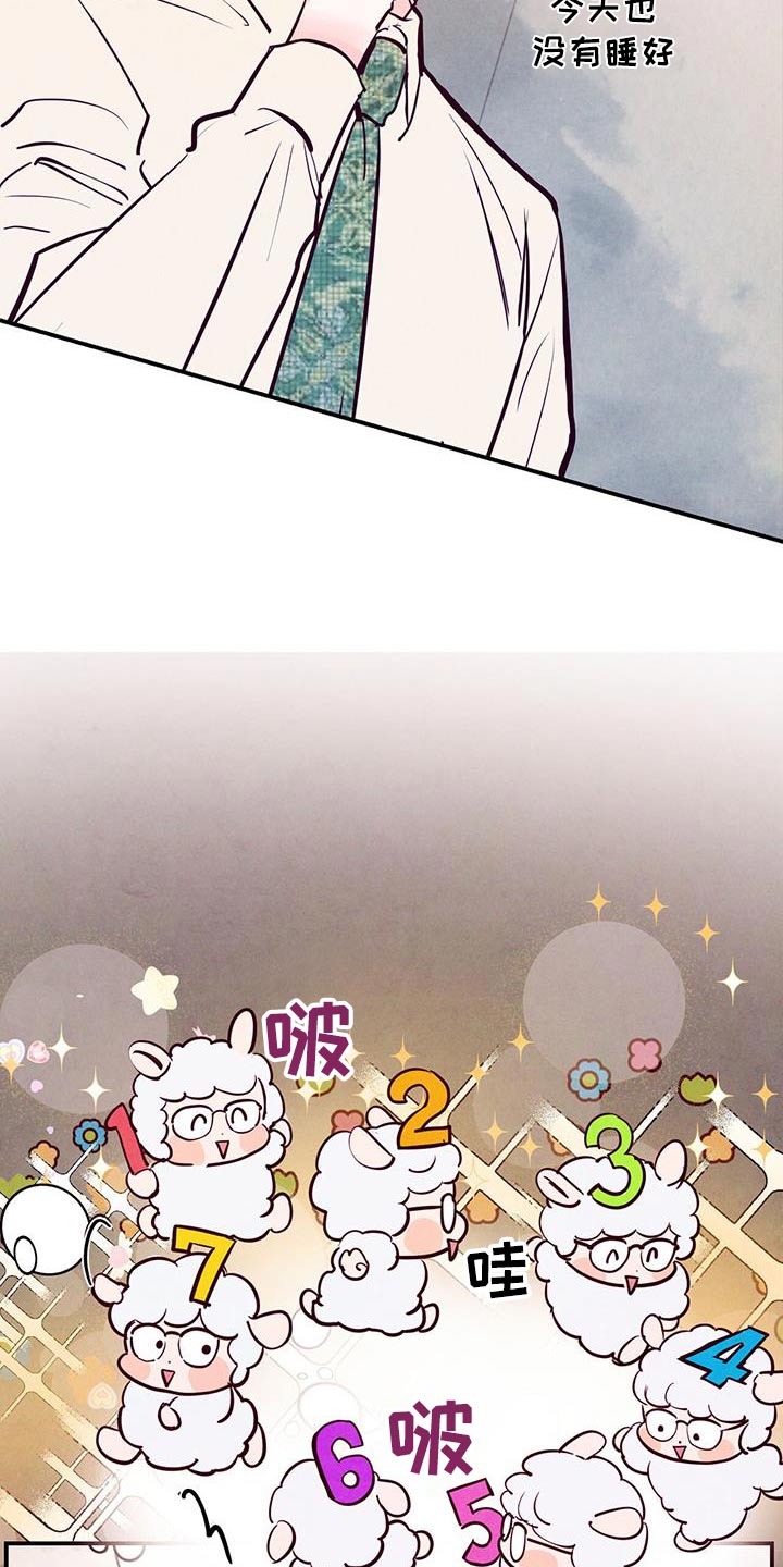 第94章：【第二季】太帅了17