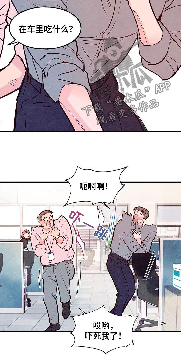 第86章：【第二季】棒打鸳鸯15