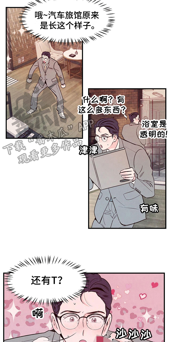 第12章：折腾12