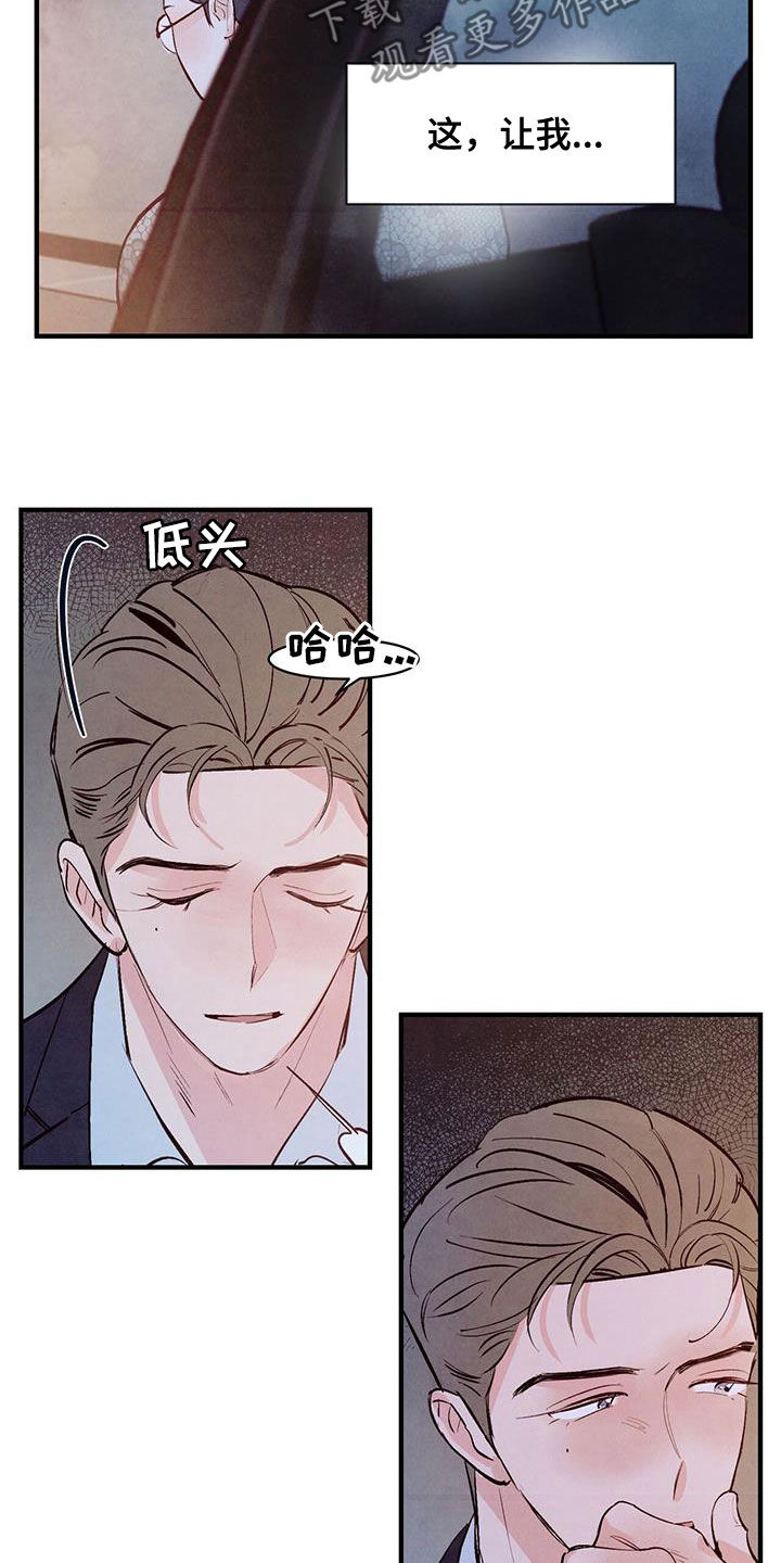 第59章：只有你10