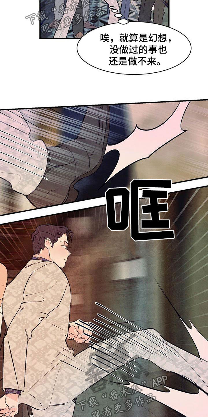 第38章：百依百顺3