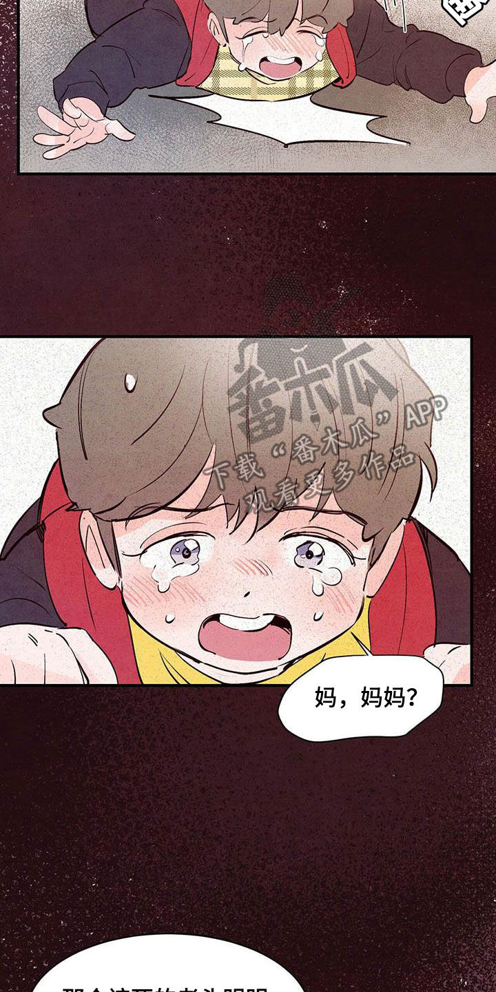 第44章：常见的故事16