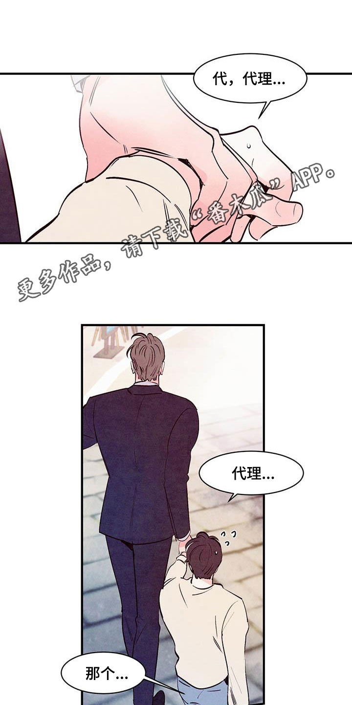 第40章：独占0