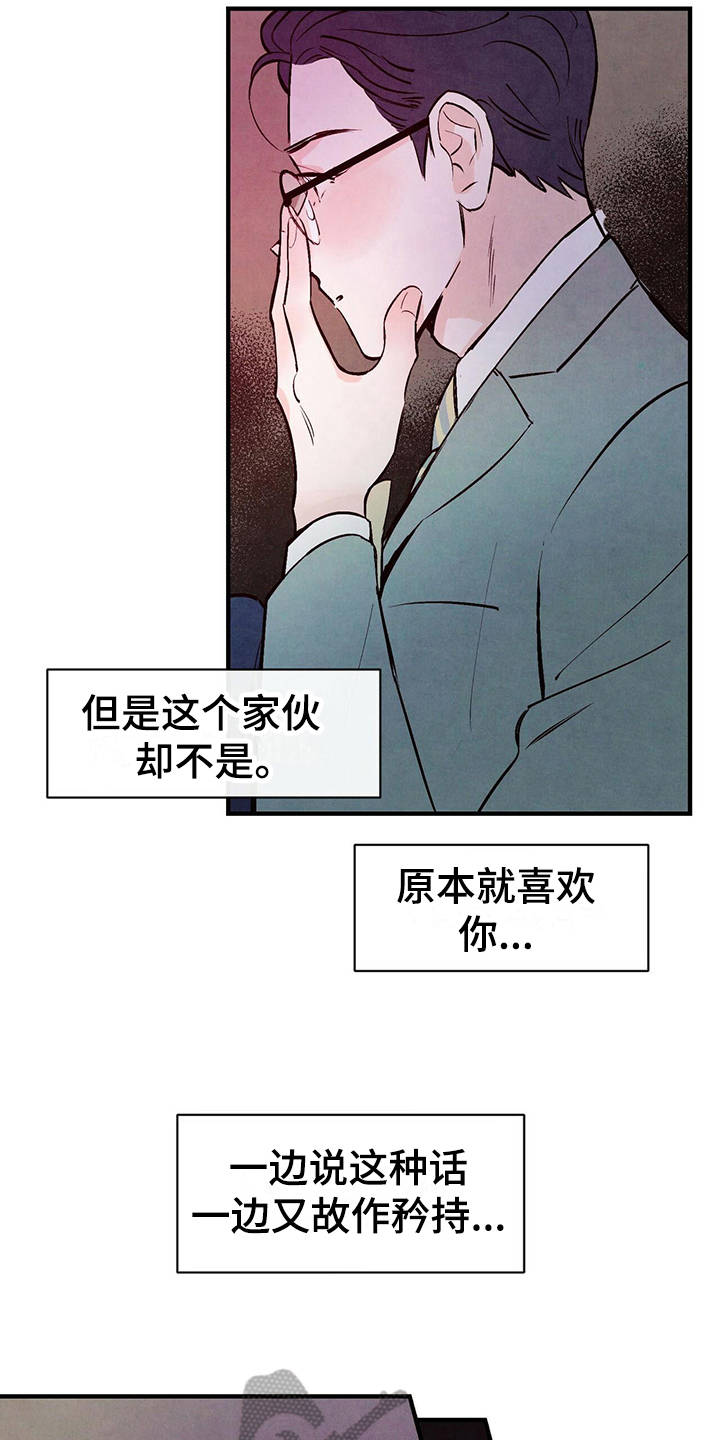 第11章：答应5