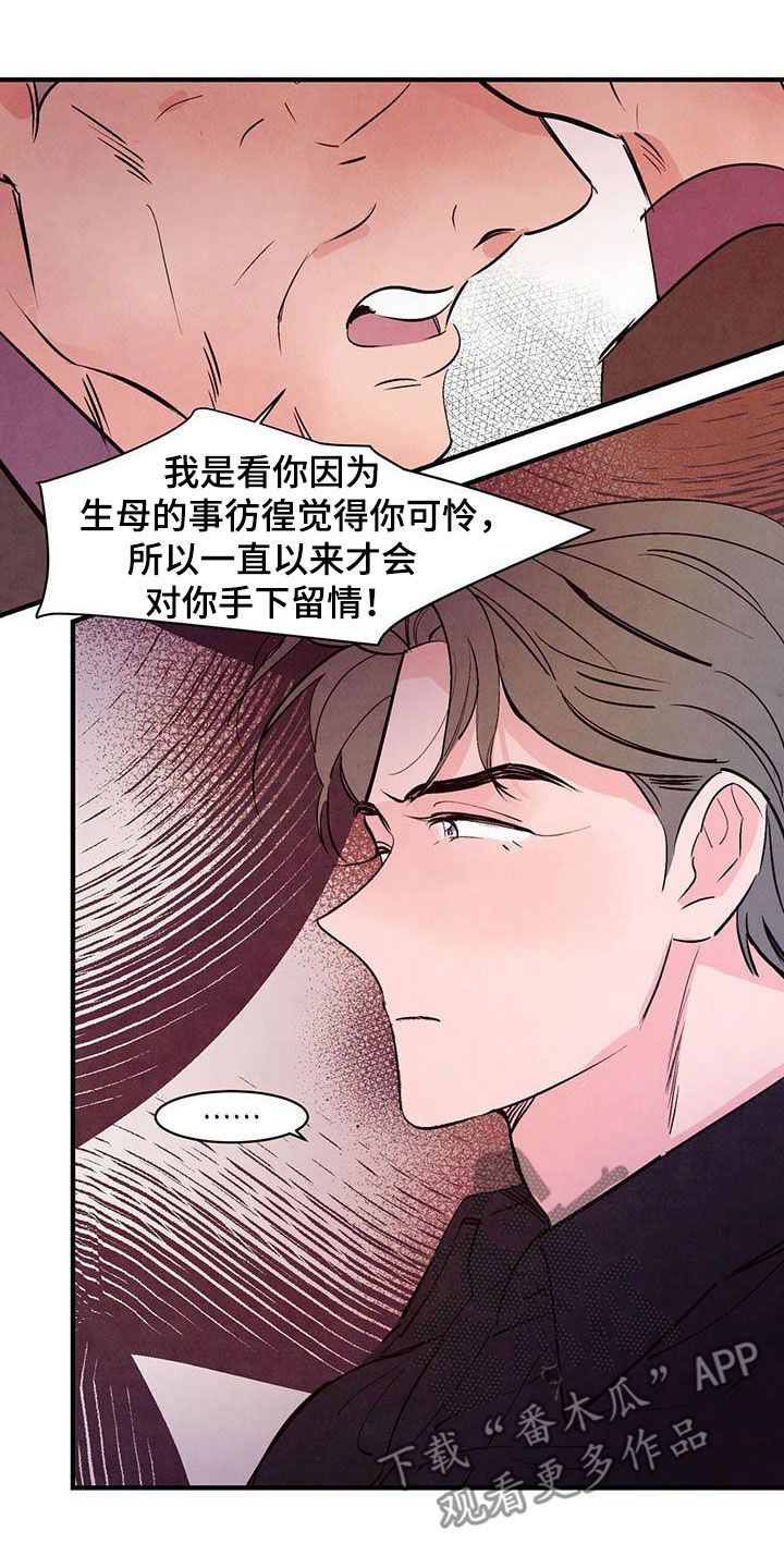 第44章：常见的故事1