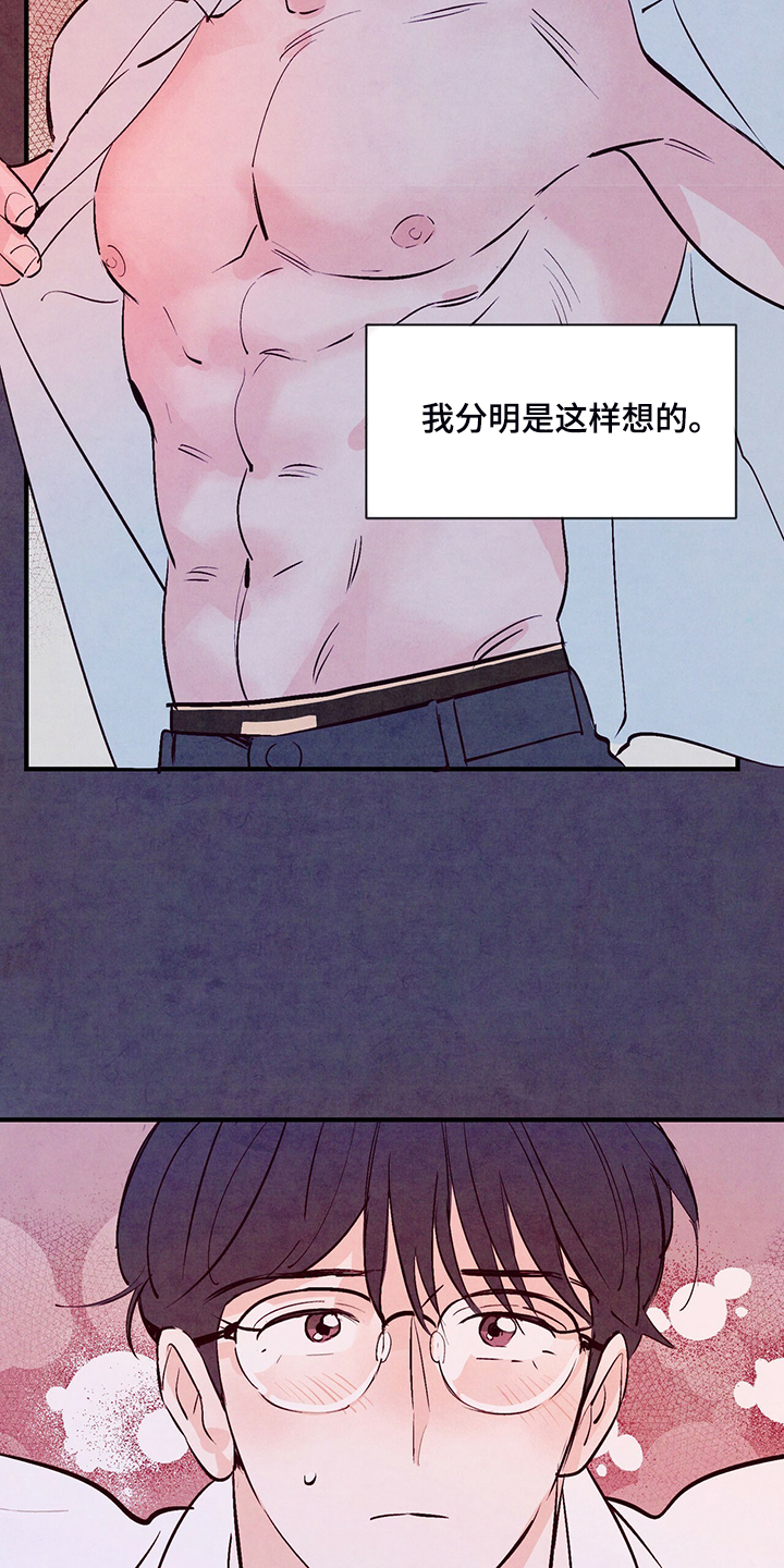 第35章：约会吗？14