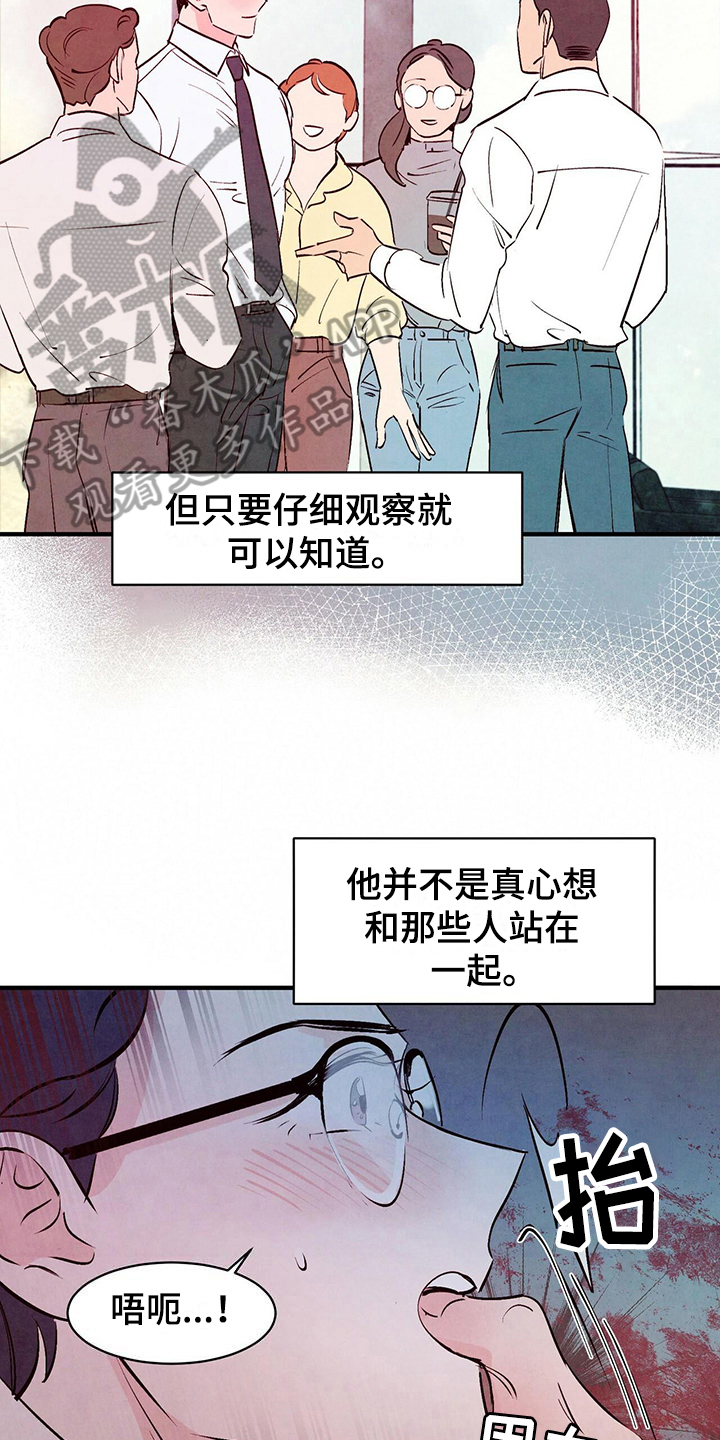 第11章：答应10
