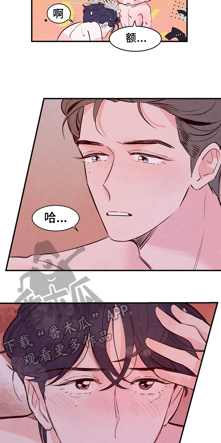 第15章：发现5