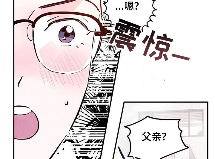 第89章：【第二季】脑回路清奇20