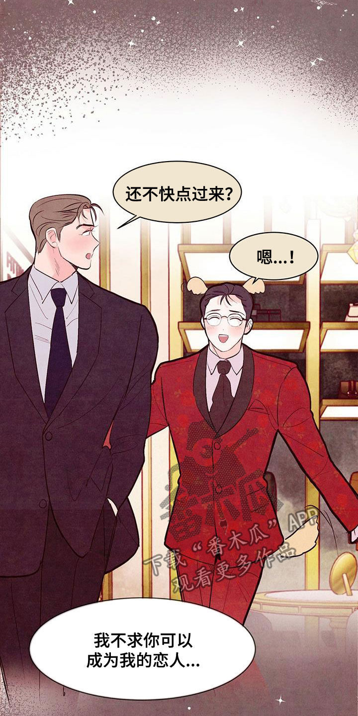 第60章：拜托12