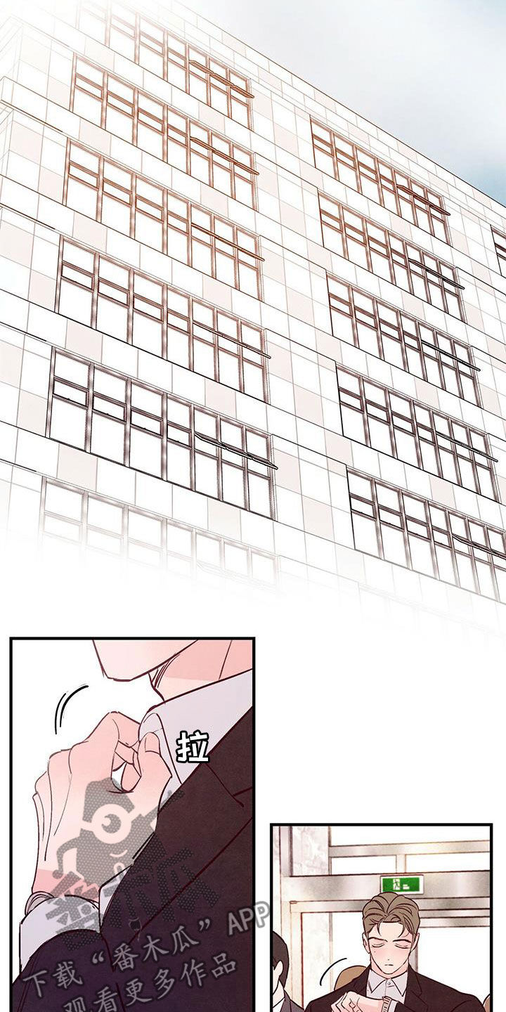 第50章：死缠烂打9