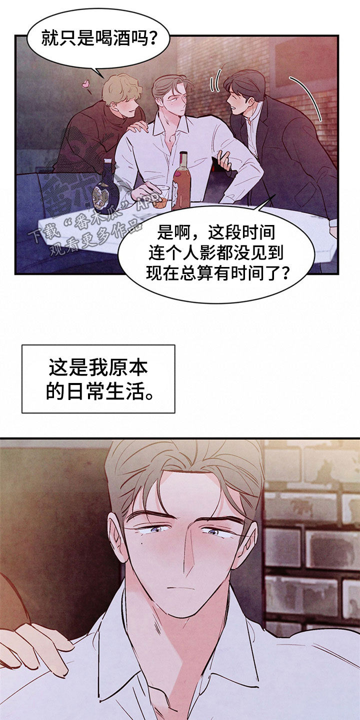 第49章：绝对不会放弃17