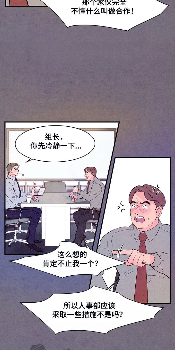 第34章：真正的爱情13