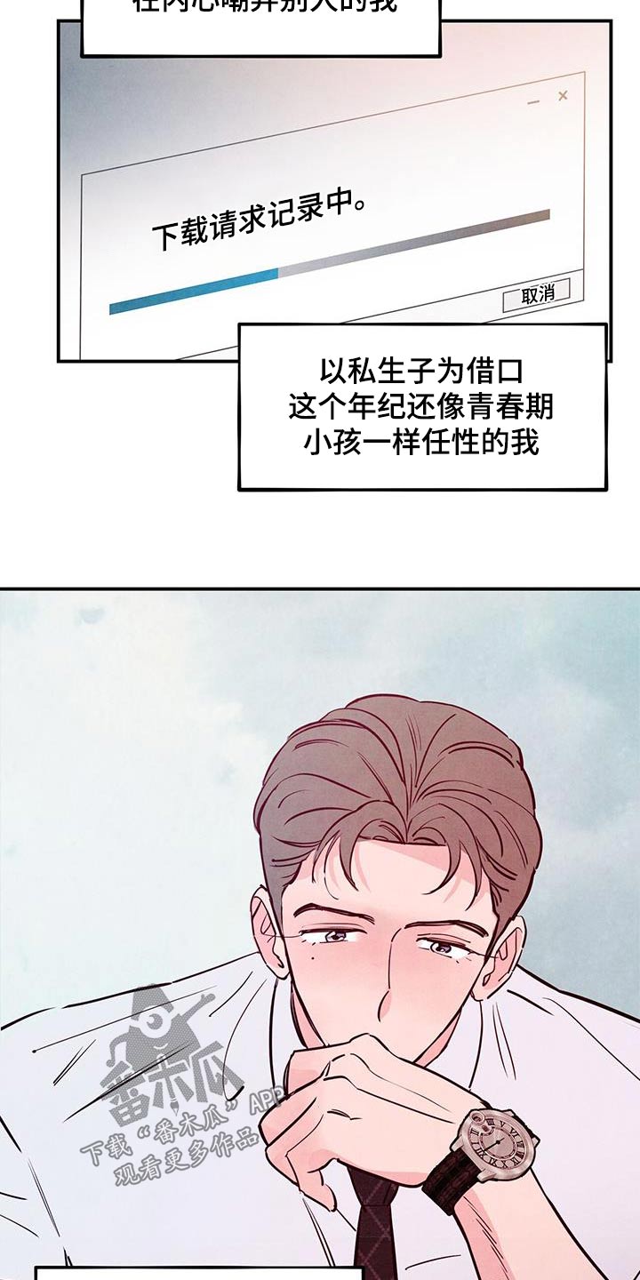 第96章：【第二季】辛苦了10