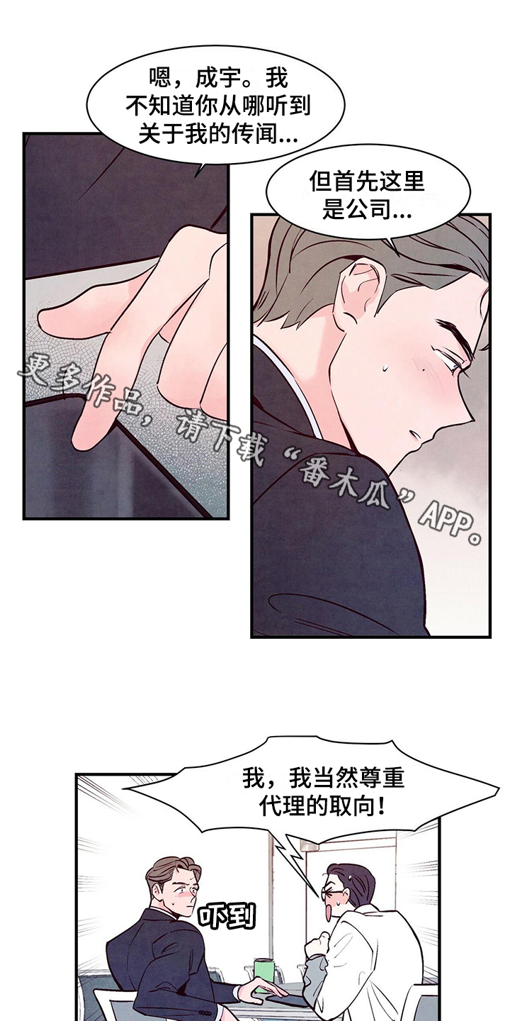 第7章：原因0