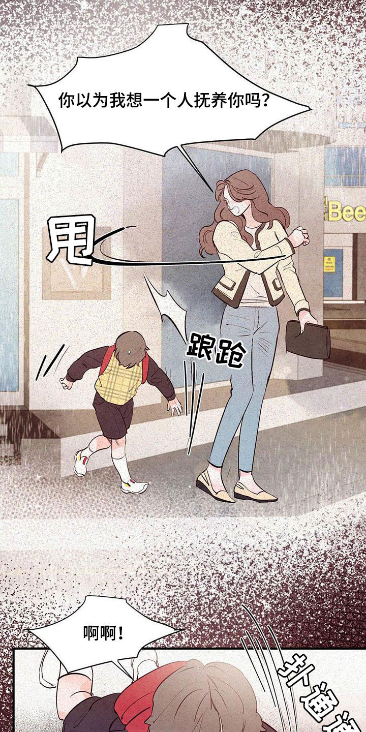 第44章：常见的故事15