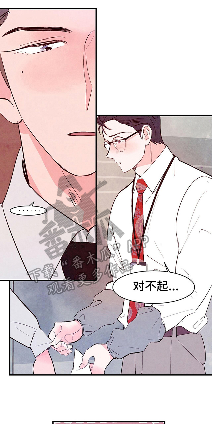 第20章：挽回0