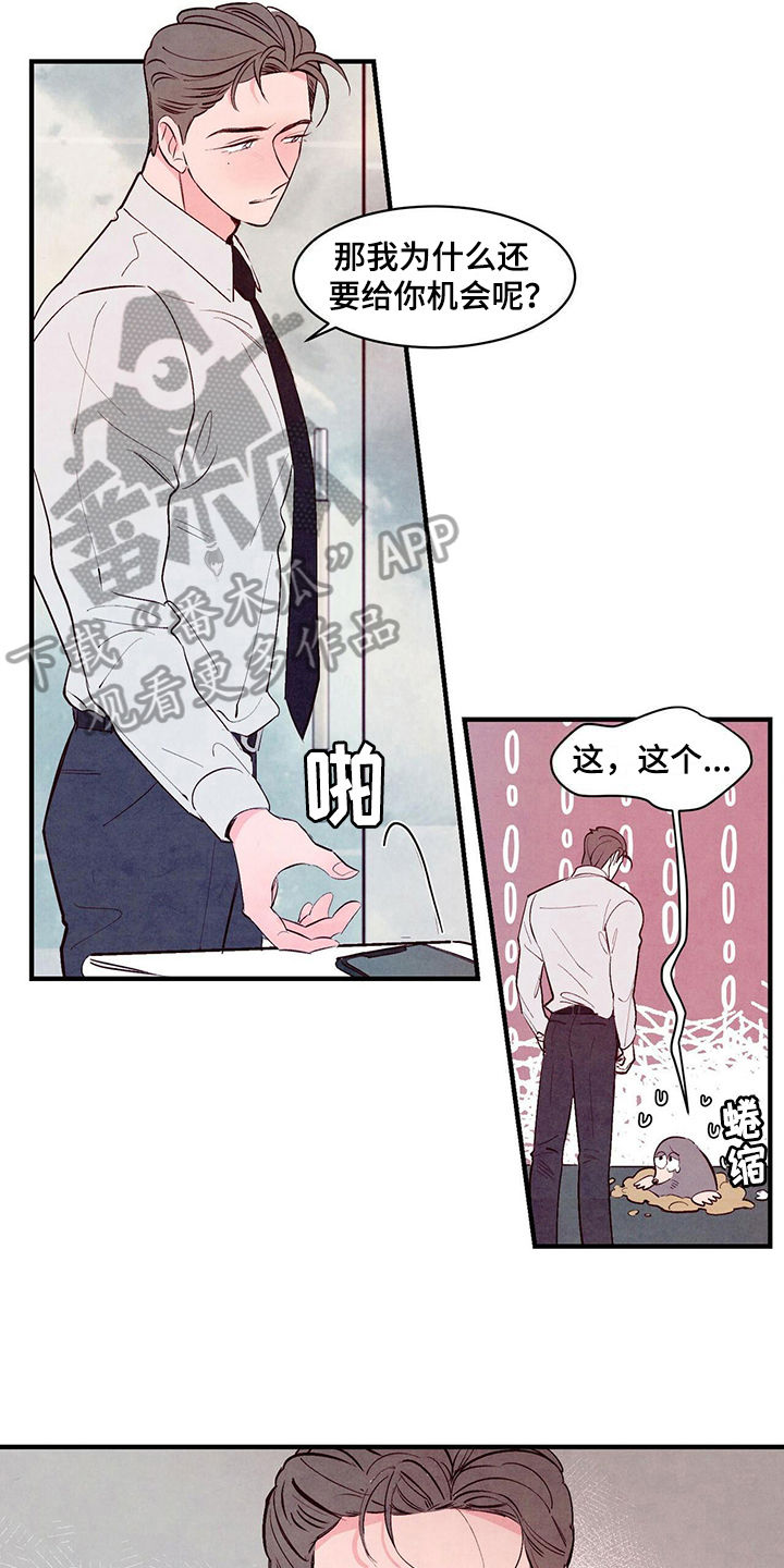 第20章：挽回6