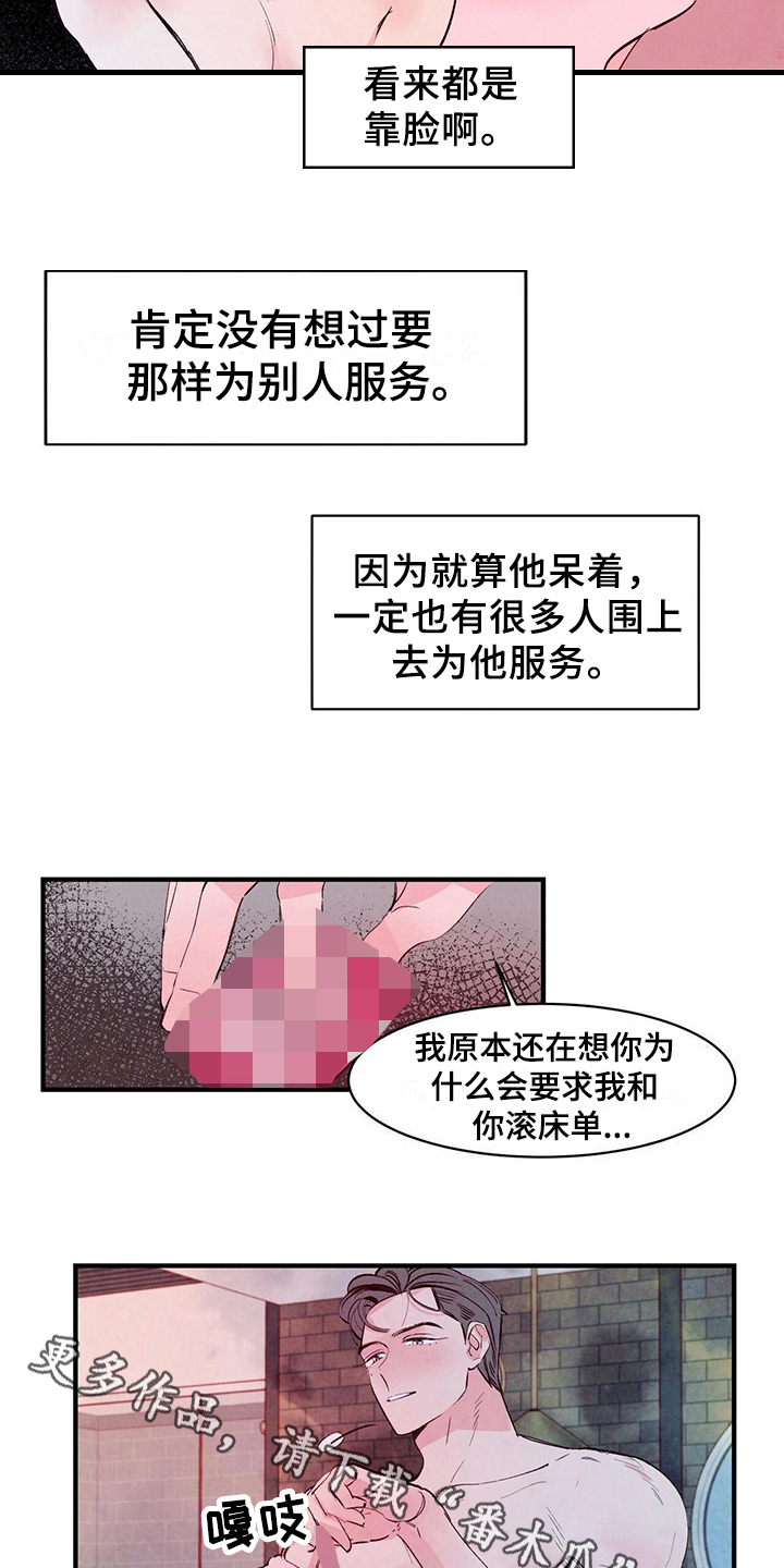 第15章：发现11