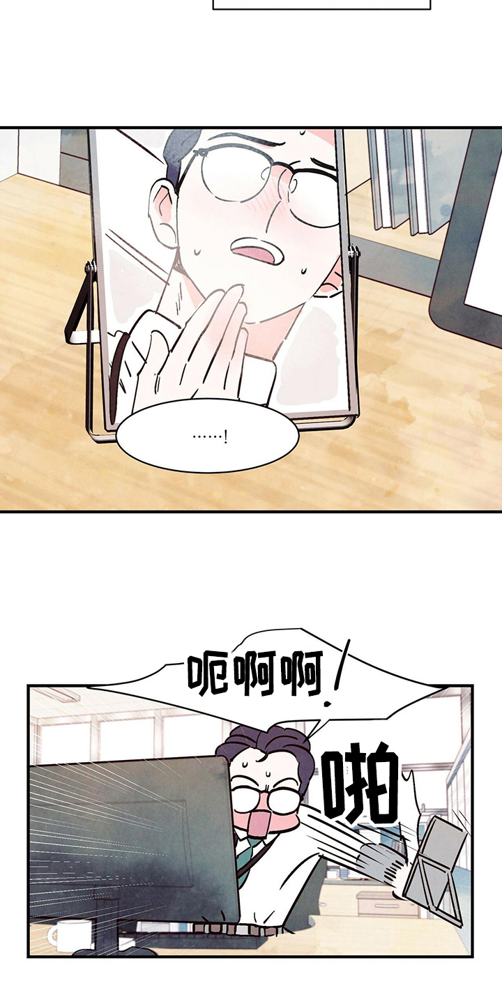 第3章：日记9