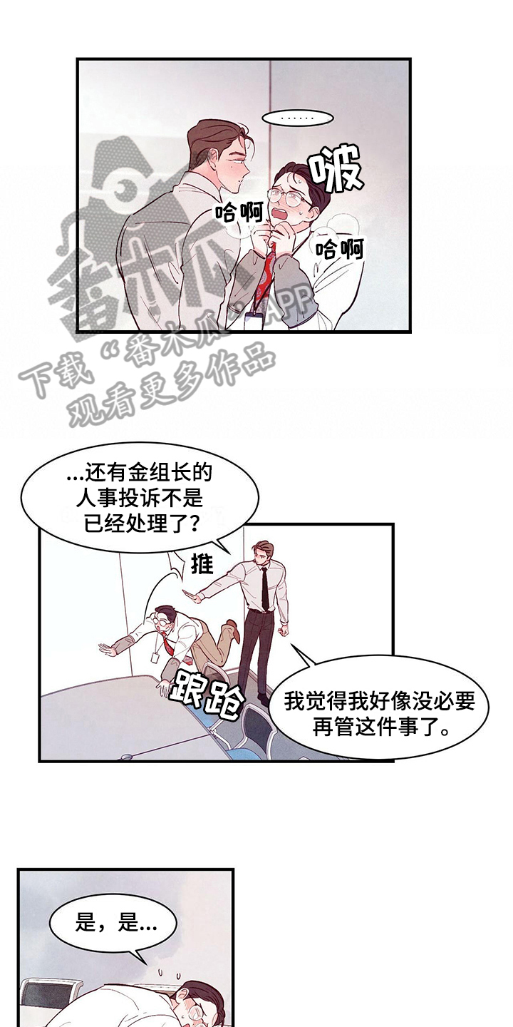第22章：打算0